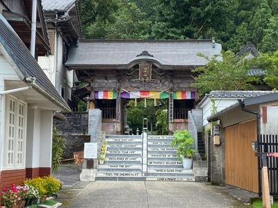 ～高知観光トク割キャンペーン再開～　 「五感で楽しむ岩本寺」食・遊・泊　お寺の新しい過ごし方　 高知駅より列車で1時間　四万十町窪川が熱い！