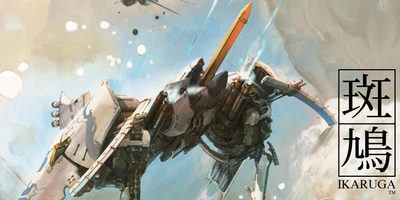 「撃て！」「避けろ！」そして…「当たれ！」　 『斑鳩 IKARUGA』Nintendo Switchで2018年5月30日配信