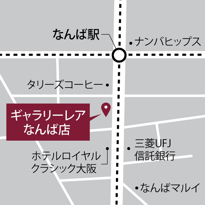 なんば駅直結 13号出口すぐ隣