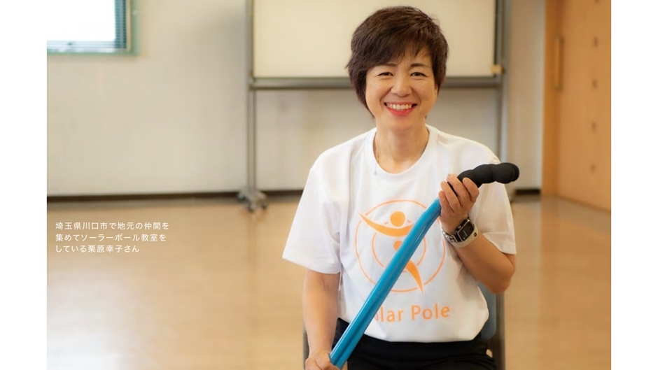 Sachiko インストラクター