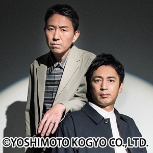 チュートリアル(呉公演)