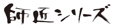 タイトルロゴ