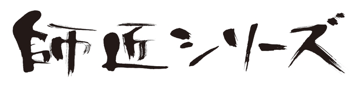 タイトルロゴ