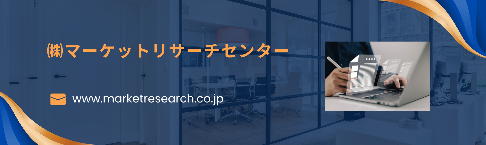 トレーラー用可変メッセージ表示板の世界市場（2026年～2032年）、市場規模（モノクロ、マルチカラー、RGBフルカラー）・分析レポートを発表