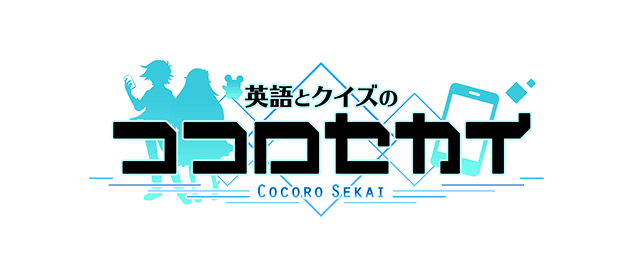 ゲームタイトルロゴ