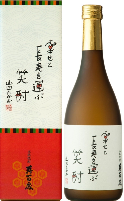 『幸せと長寿を運ぶ笑酎 寿百歳』720ml