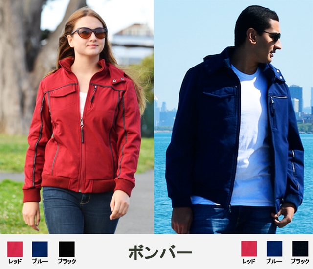 BauBax バウバックス