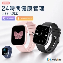 「見えないストレス」を見える化。24時間健康管理とストレス測定で、毎日に寄り添うスマートウォッチ