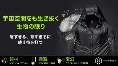 キービジュアル