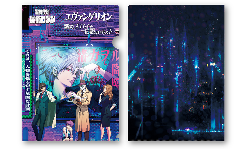 エヴァンゲリオン 歌舞伎町インパクト 映画祭 限定 クリアファイル 渚カヲル