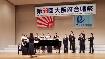 「第63回 大阪府合唱祭」55回連続出場！ 四天王寺大学コーラス部「CANTIAMO」が表彰