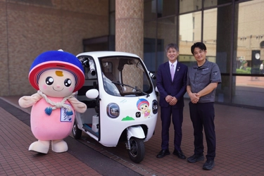 株式会社バブル、伊勢原市へ3人乗りEVトゥクトゥク 「VIVEL COCO」を寄贈