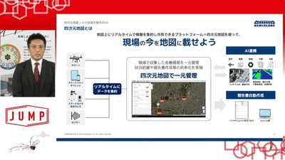 ※画像:NEXs Tokyo YouTubeチャンネルより