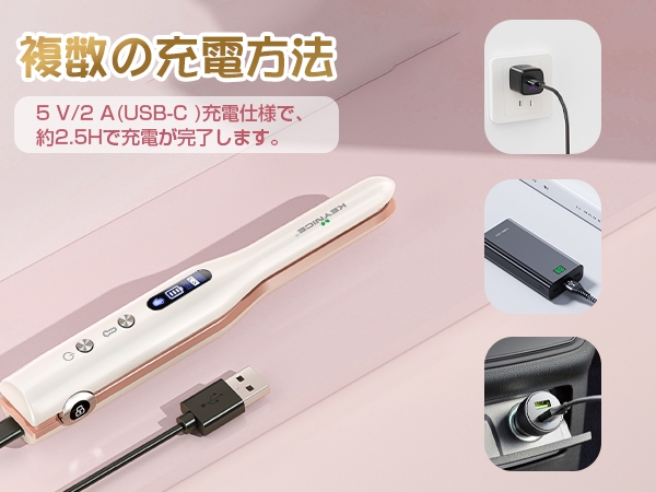 4,000mAhという大容量の内蔵型電池