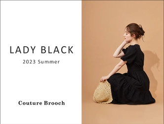 Couture Brooch（クチュール ブローチ） 最新の「LADY BLACK」スタイルをWEBにて公開！