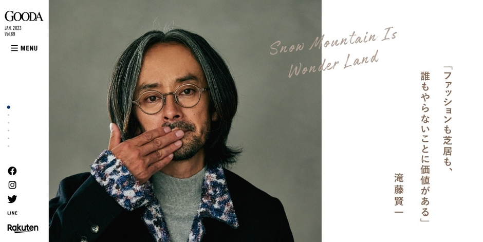 GOODA Vol.69インタビュー:滝藤賢一