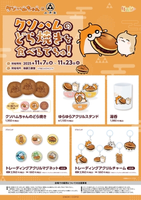 メニュー表