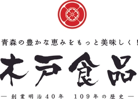 株式会社　木戸食品