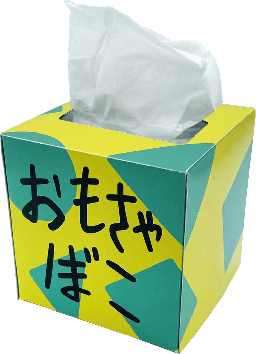 【オープン限定特典】おもちゃ箱ティッシュBOX イメージ