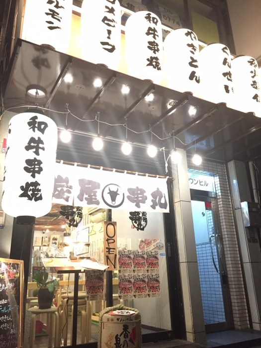 店舗外観