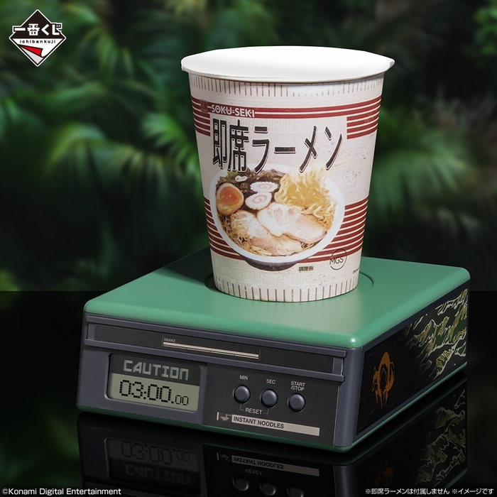 ラストワン賞:即席ラーメンタイマー(イメージ1)