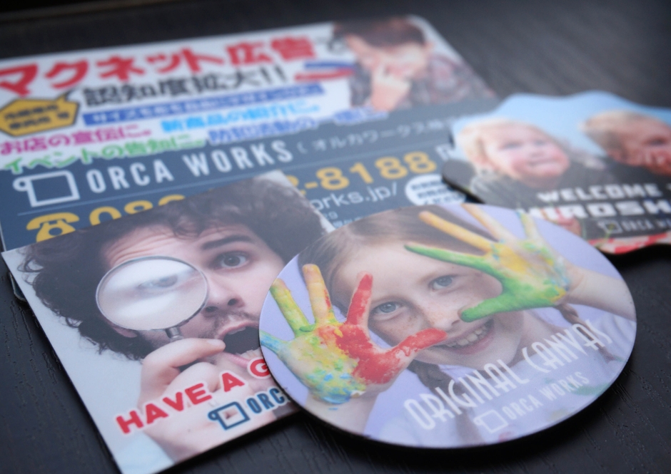 マグネットシート