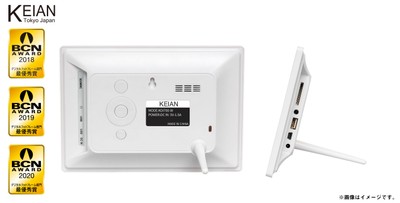広視野角7インチデジタルフォトフレーム『KDI700-W』背面&側面