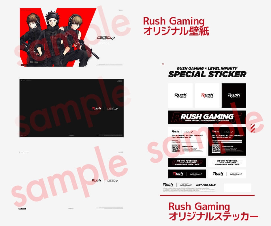 （Rush Gaming オリジナル壁紙とステッカー画像）