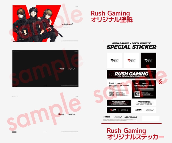 （Rush Gaming オリジナル壁紙とステッカー画像）