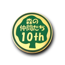 ◆PINS FACTORY（ピンズファクトリー）◆　ピンズ実例No.691到津の森公園市民ボランティア「森の仲間たち」様