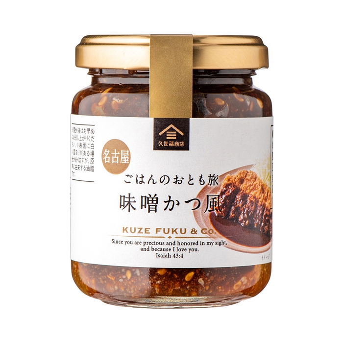 ▲ごはんのおとも旅 味噌かつ風:646円(税込)