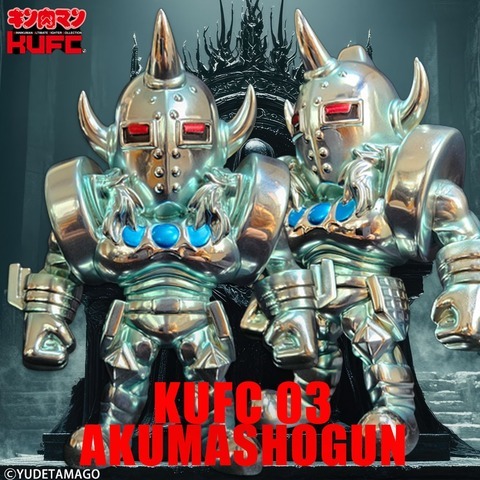 4573521315879 KUFC 03 悪魔将軍 原作 ダイヤモンド メッキ プレミアムグレード