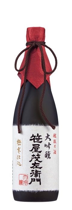 白龍酒造