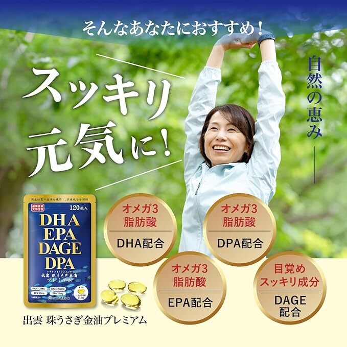 老若男女問わず、スッキリ元気に！