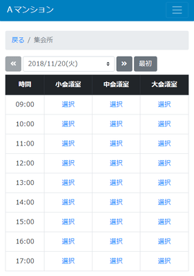 時間制限タイプ:例