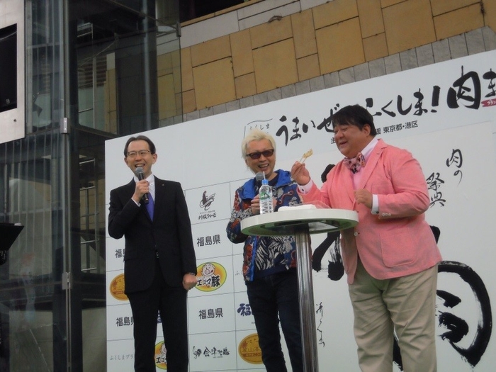 「うまいぜ!ふくしま!肉まつり」の模様