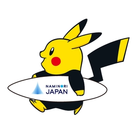 日本のサーフィン業界発展のために、テイクオフ！！ 「波乗りジャパン／NAMINORI JAPAN」 マーケティング独占契約締結により体制を強化