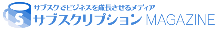 サブスクリプションマガジン　ロゴ