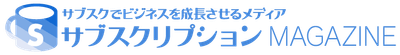 サブスクリプションマガジン ロゴ