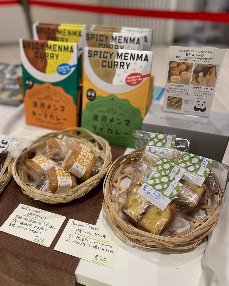 竹を加工して作られた食品やスイーツ