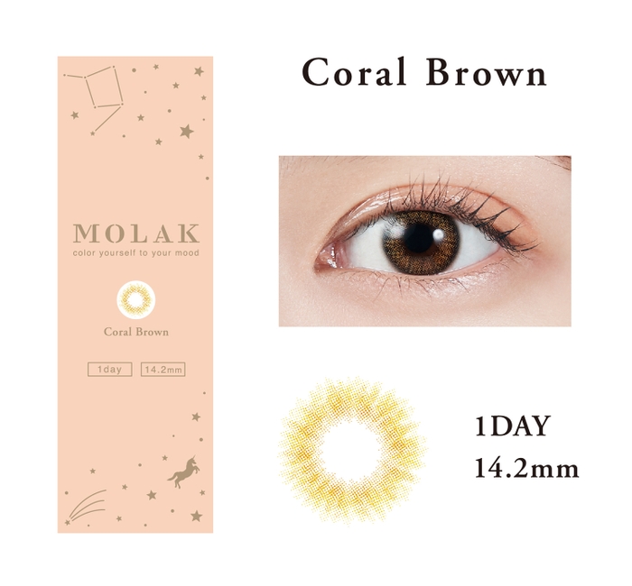 Coral Brown 商品