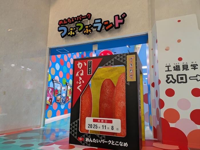 3Dアート風のフォトスポット