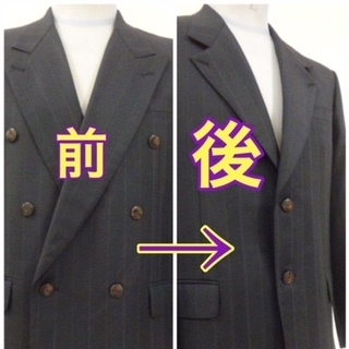 ダブルのジャケットをシングルに