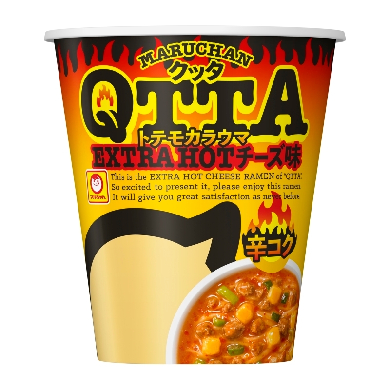 EXTRA HOT チーズ味