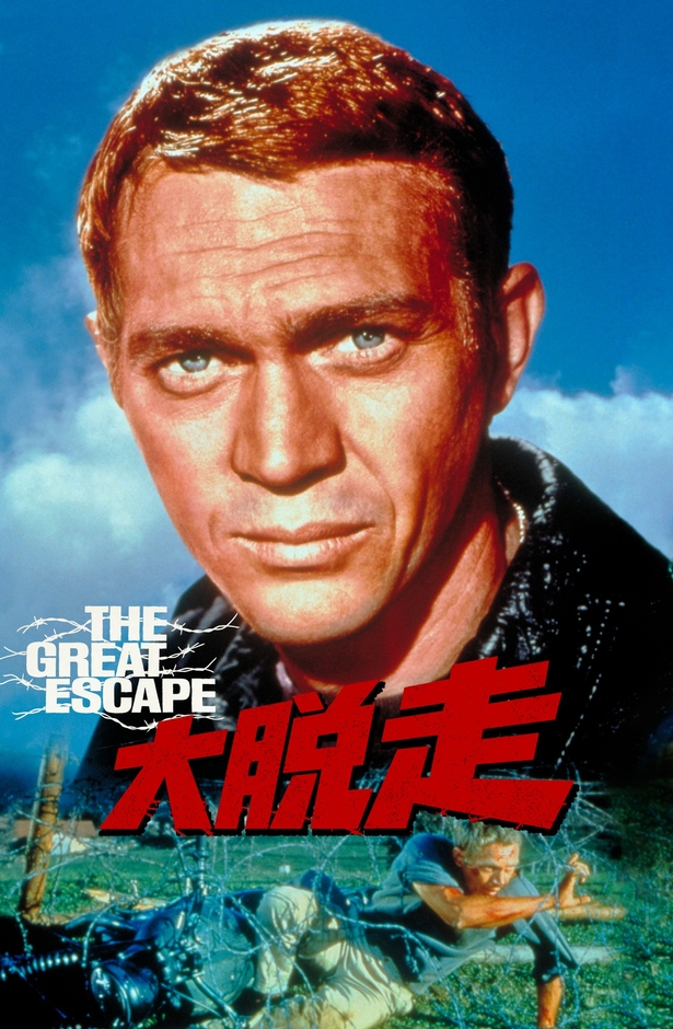 GREAT ESCAPE, THE © 1963 Metro-Goldwyn-Mayer Studios Inc. and John Sturges. All Rights Reserved.
