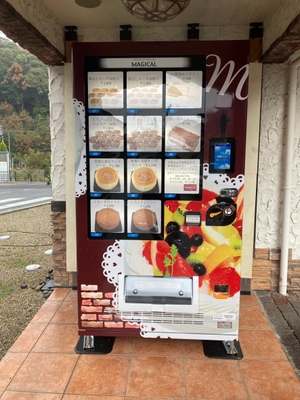 岡崎スイーツ365