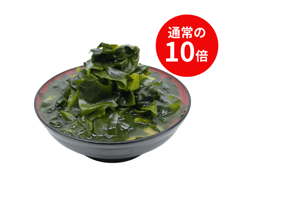 「鳴門わかめ10倍汁」　