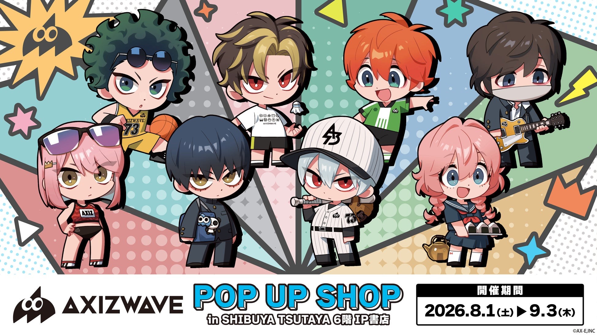 プロeスポーツチーム『AXIZ WAVE』のPOP UP SHOPが2026年8月1日(土)よりSHIBUYA TSUTAYA 6階 IP書店で開催決定!!