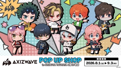 プロeスポーツチーム『AXIZ WAVE』のPOP UP SHOPが2026年8月1日(土)よりSHIBUYA TSUTAYA 6階 IP書店で開催決定！！