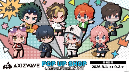 プロeスポーツチーム『AXIZ WAVE』のPOP UP SHOPが2026年8月1日(土)よりSHIBUYA TSUTAYA 6階 IP書店で開催決定！！
